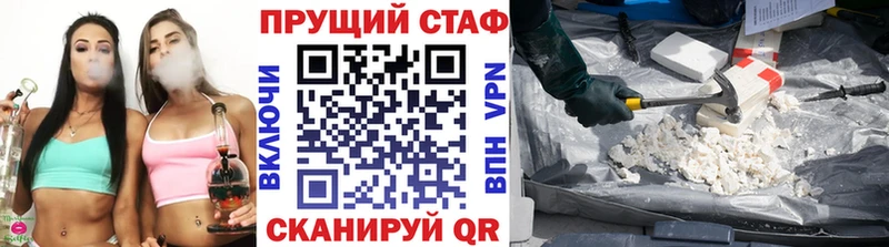 Где можно купить наркотики Новокубанск Альфа ПВП  Каннабис  кракен рабочий сайт  Амфетамин  Гашиш  Меф мяу мяу 