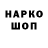Амфетамин 97% Little_Moon