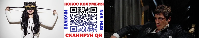 закладки  Новокубанск  COCAIN FishScale 