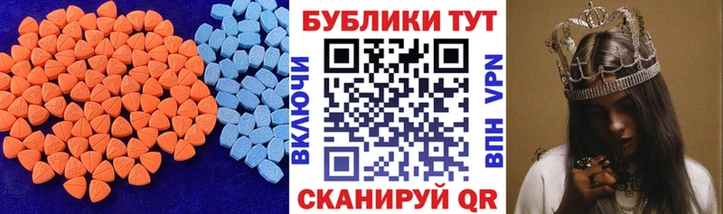 ЭКСТАЗИ XTC  это как зайти  ссылка на мегу как зайти  Новокубанск  цены наркотик 