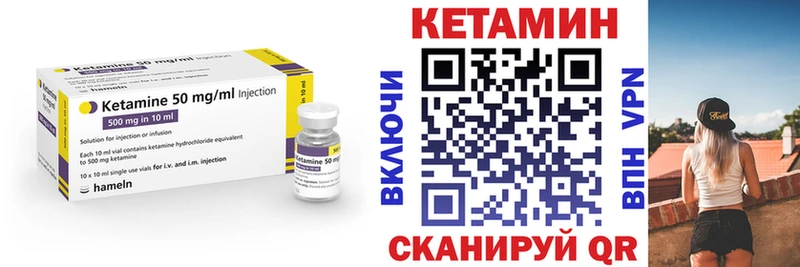 Кетамин ketamine  Новокубанск 