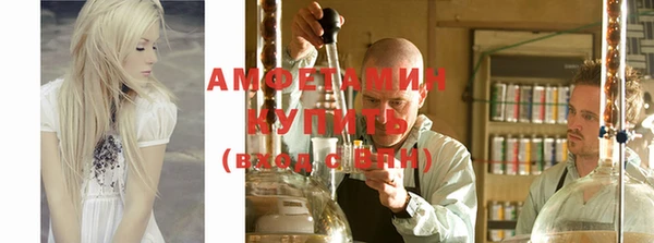 амфетамин Армянск