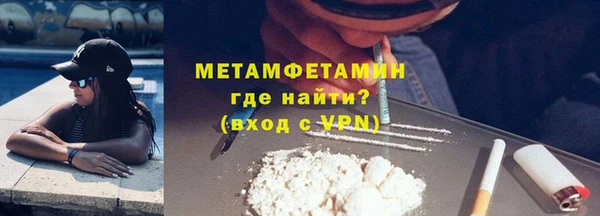 марки nbome Арсеньев