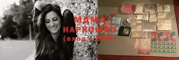 марки nbome Арсеньев