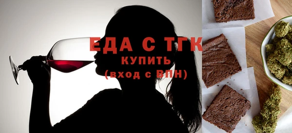 соль курить ск Верхний Тагил