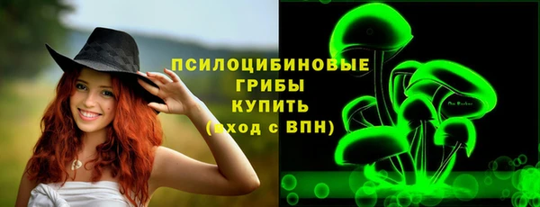 амфетамин Армянск