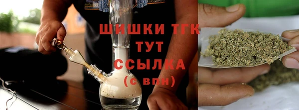 амфетамин Армянск