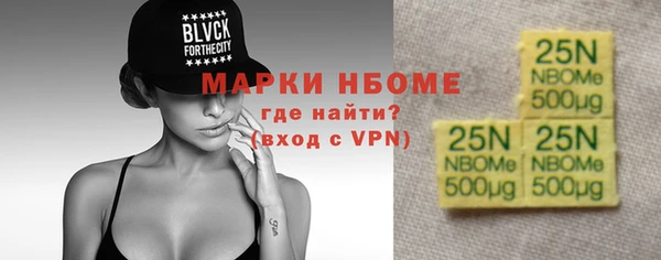 амфетамин Армянск
