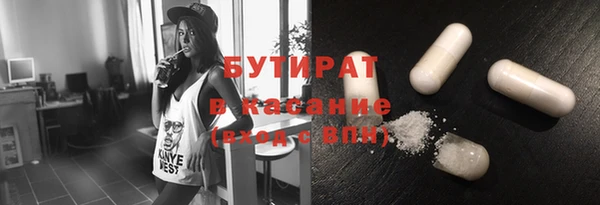 марки nbome Арсеньев