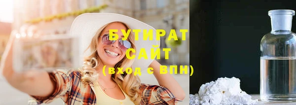 марки nbome Арсеньев