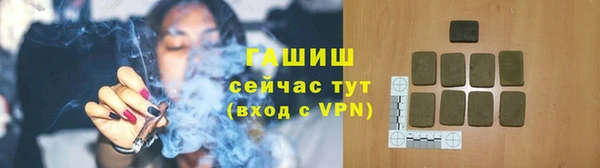 амфетамин Армянск