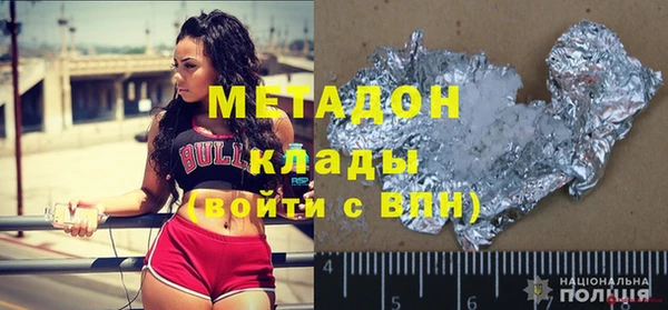 марки nbome Арсеньев