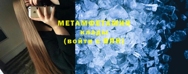 амфетамин Армянск