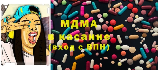 гашишное масло Алексеевка