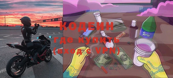 марки nbome Арсеньев
