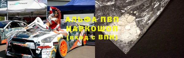 амфетамин Армянск