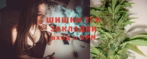 марки nbome Арсеньев