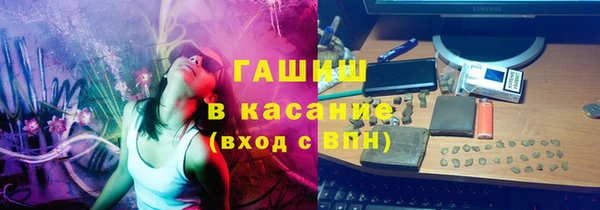 марки nbome Арсеньев
