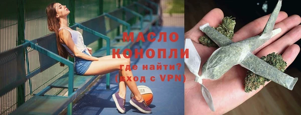 амфетамин Армянск