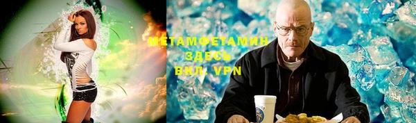 кокаин VHQ Алексин