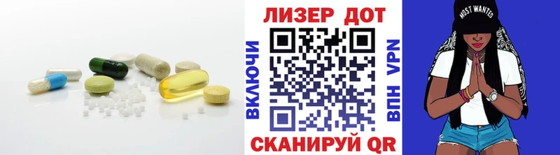LSD-25 экстази ecstasy  маркетплейс телеграм  Новокубанск  наркотики 