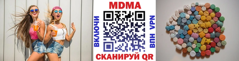 MDMA VHQ  сколько стоит  Новокубанск 