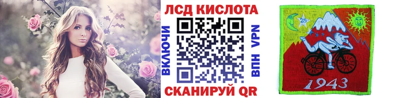 Марки N-bome 1500мкг  Новокубанск 